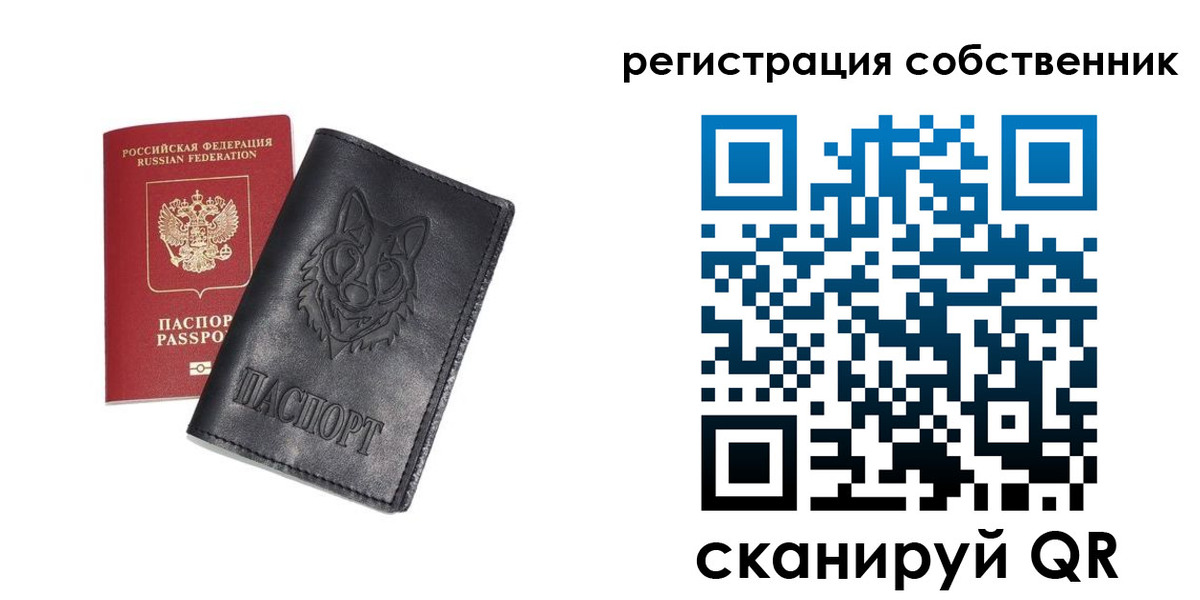 купить прописку в Ковылкино
