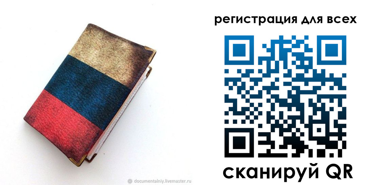 прописка гарантия в Ковылкино